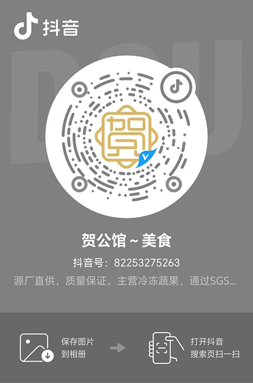 二维码-抖音-500-20241011.jpg